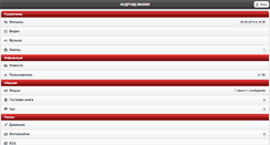 Desktop Screenshot of android-mafia.com