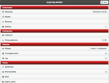 Tablet Screenshot of android-mafia.com